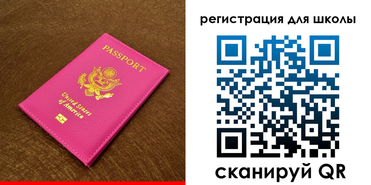 прописка от собственника в Лодейном Поле
