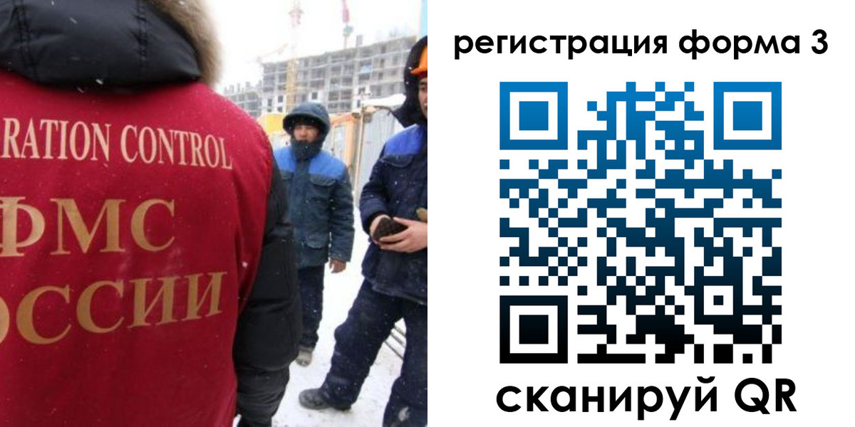 прописка от собственника в Лодейном Поле