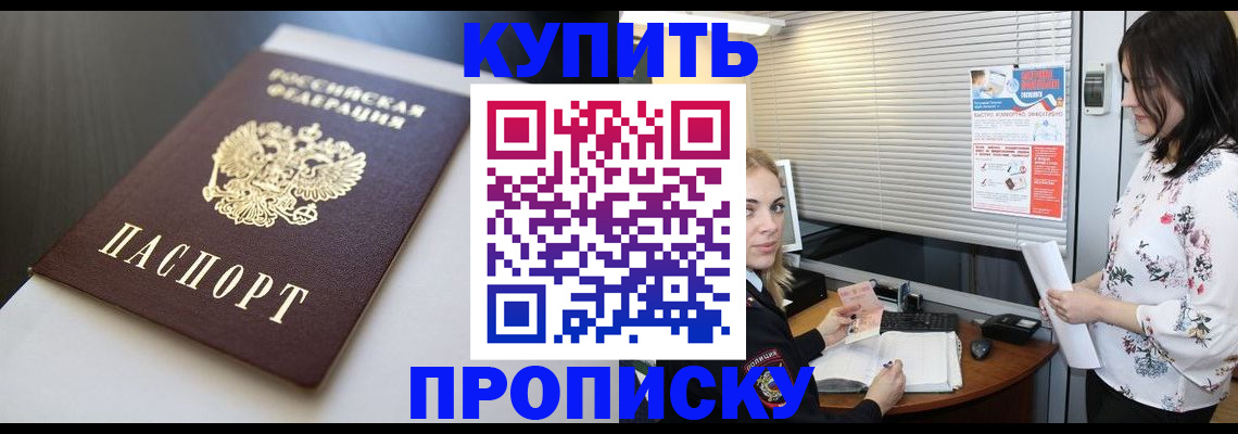 регистрация в Лодейном Поле