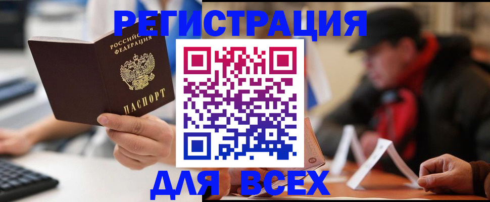 регистрация для школы в Лодейном Поле